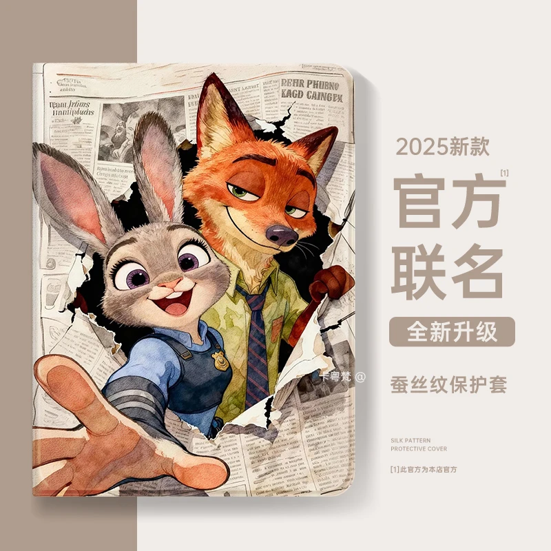 10保护套7/8/9代Air6苹果5代9.7笔8保护壳MINI7ipad平板保护套