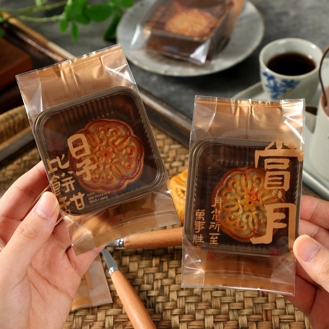 2025新款加厚月饼包装袋机封袋底托中秋50g80克蛋黄酥袋流心广式