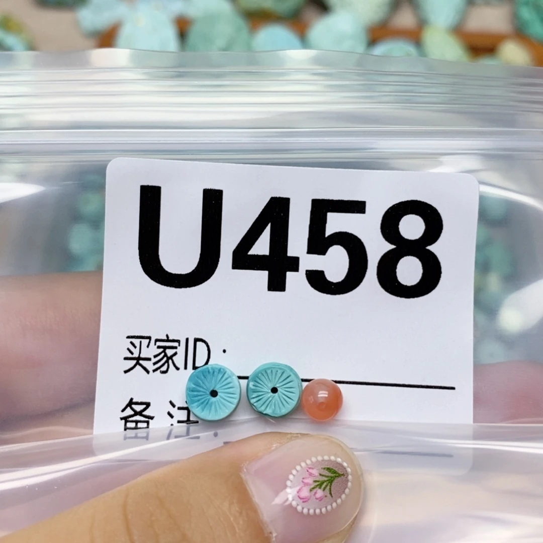 墨***隐未镶嵌配饰南红玛瑙