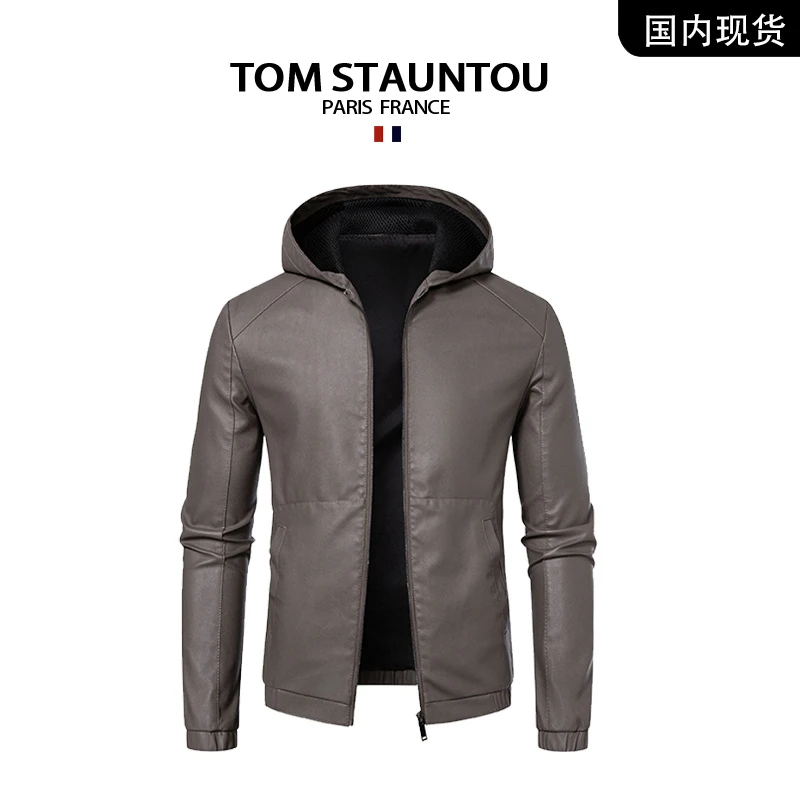 【品牌撤柜清仓】TOM STAUNTOU 轻奢商务休闲韩版休闲连帽皮衣夹克
