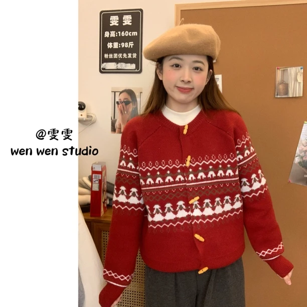 【雯雯】小个子韩系甜美费尔岛牛角扣加厚开衫保暖毛衣