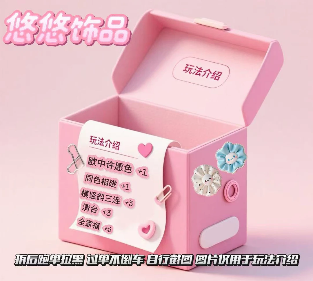 【手作款重工方巾】全方巾链接默认代拆 超重工手作方巾