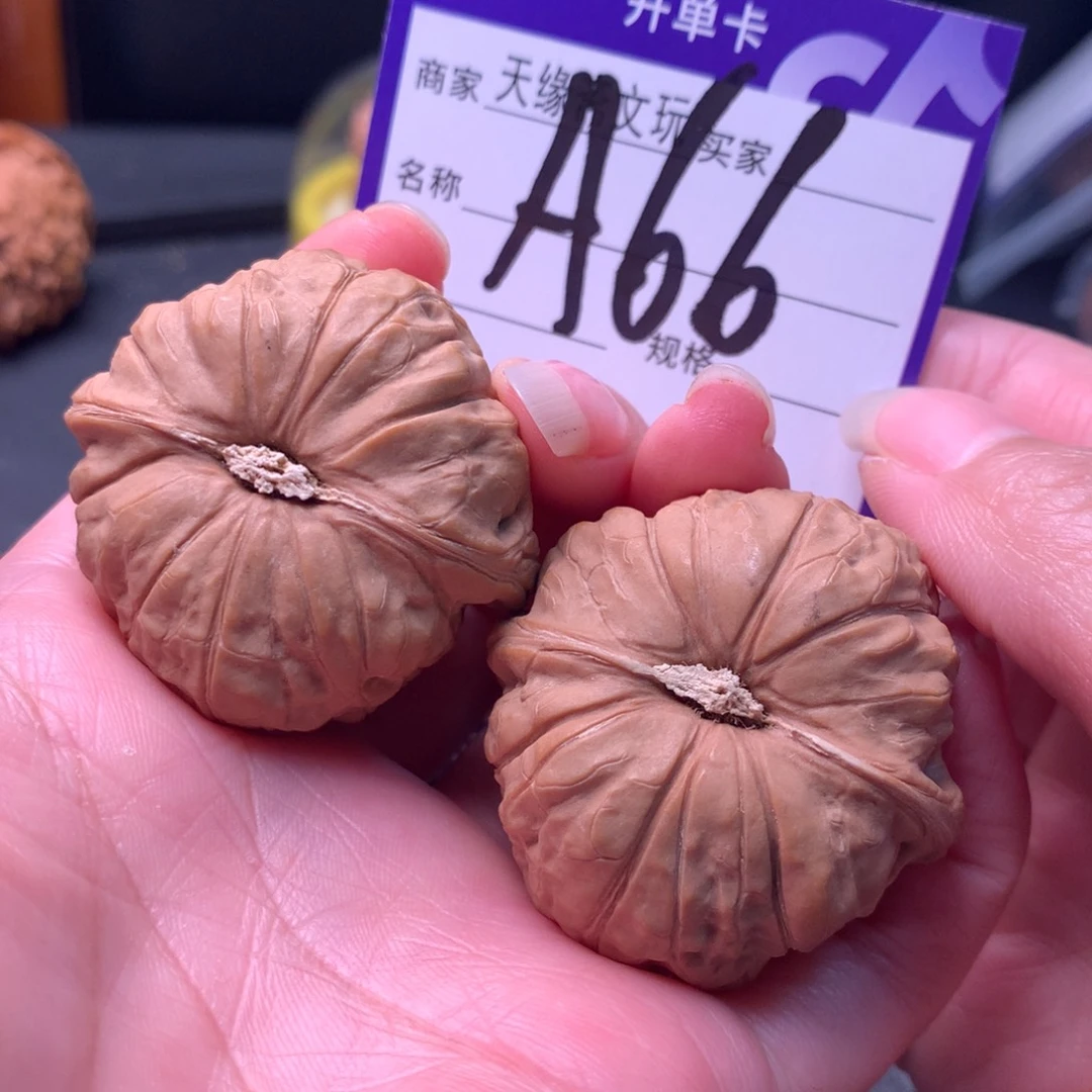文玩核桃吊坠南瓜