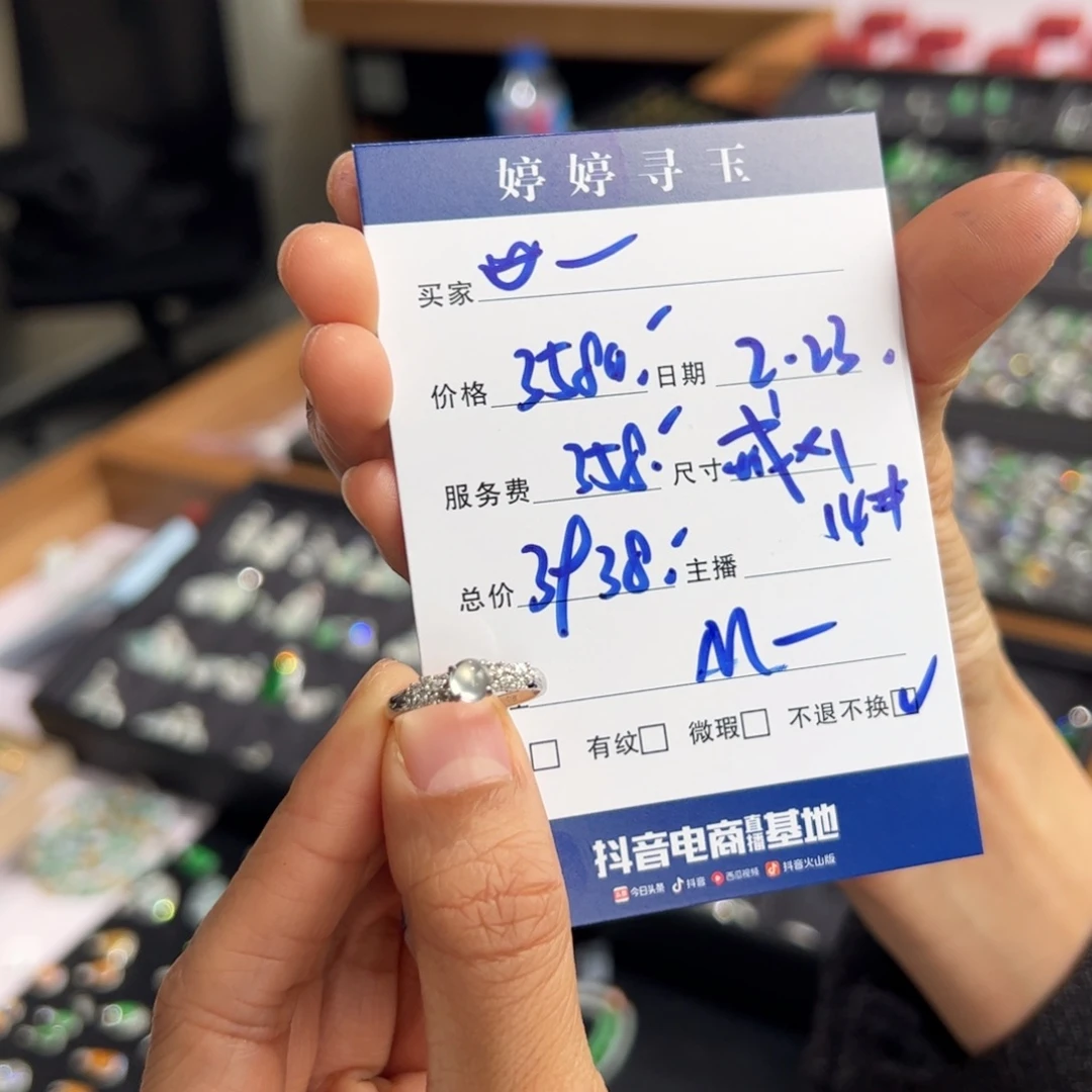 翡翠挂件18K金镶嵌?****?买断不退不换