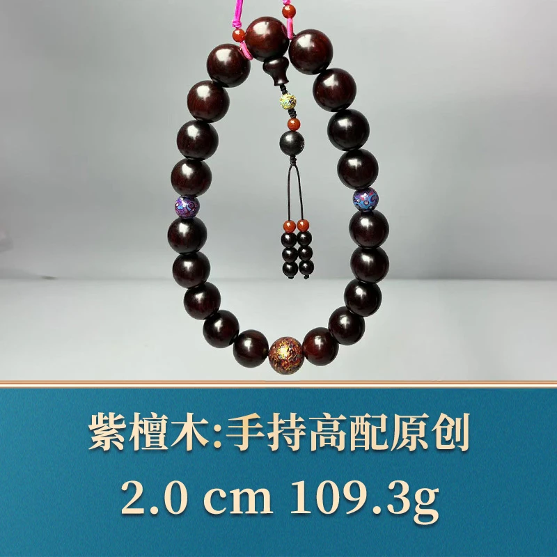 三福（红木）49068    手持高配原创      紫檀木