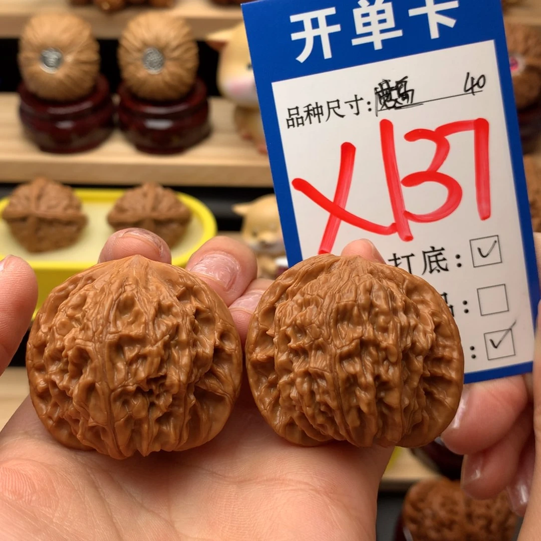 把件文玩核桃磨盘40尺