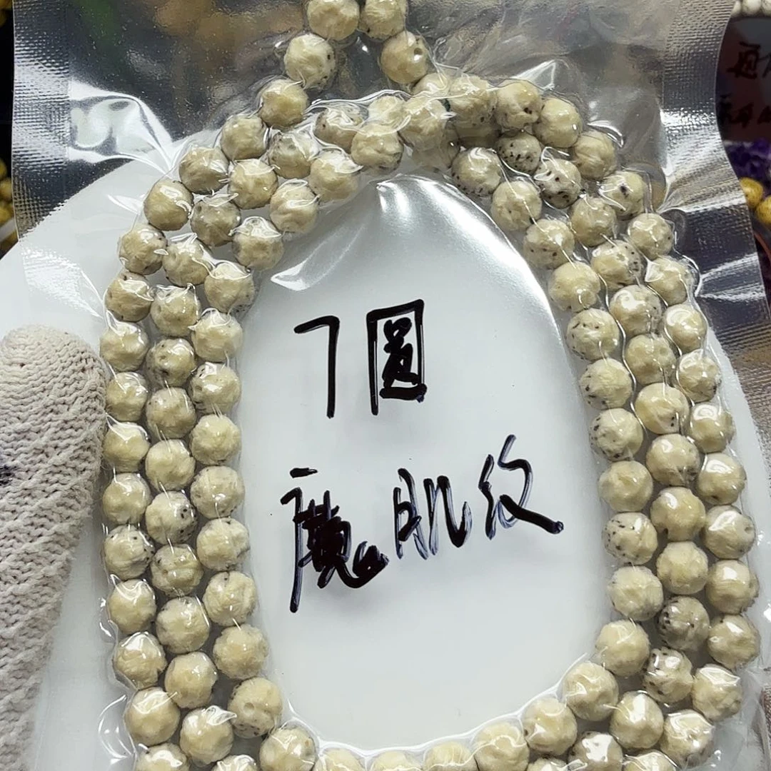 徐***锐星月菩提吊坠7圆带月108