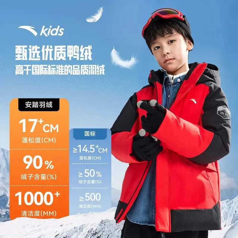 安踏儿童【中国冰雪】中长款加厚2025冬季保暖防风满印连帽羽绒服