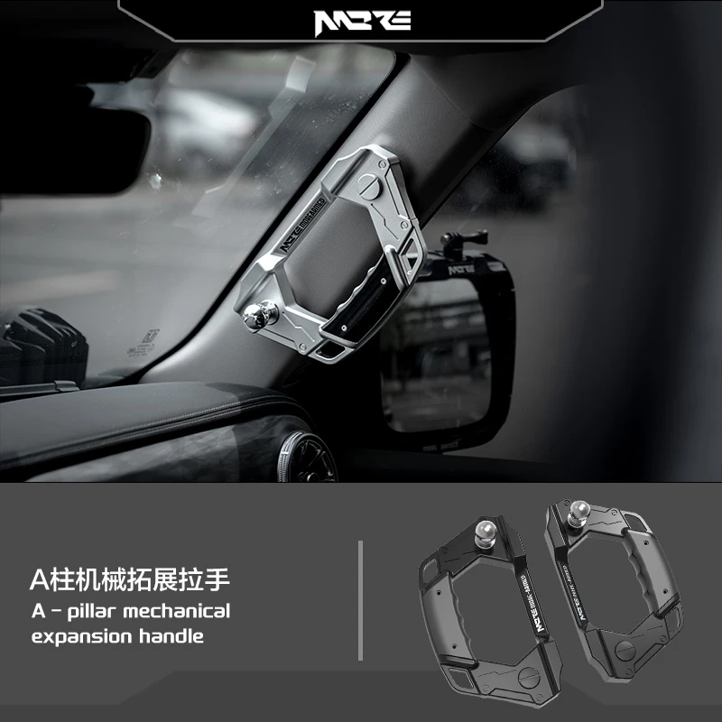 牧野MORE坦克300武装A柱机械拓展拉手铝镁合金CNC精工艺无损安装