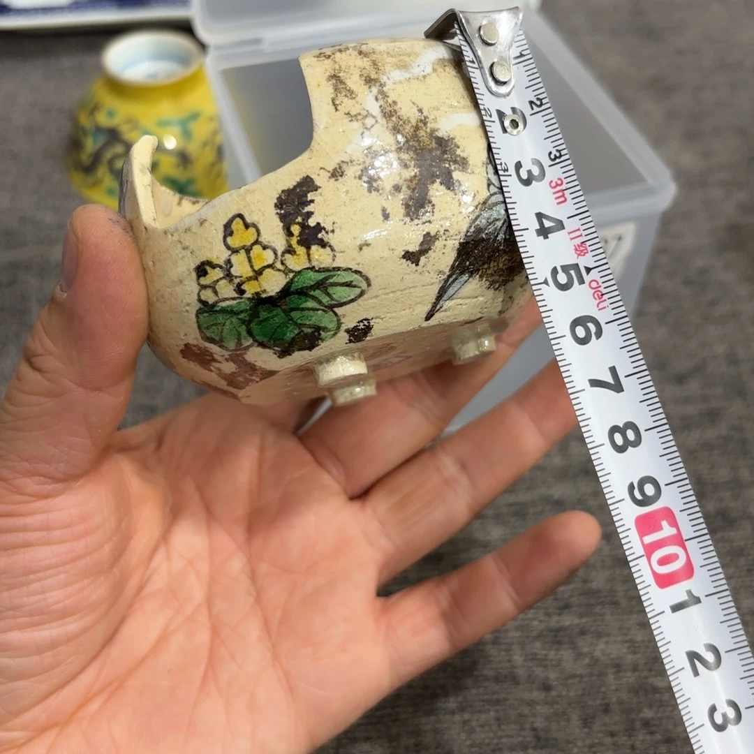 非常好看的物品 The