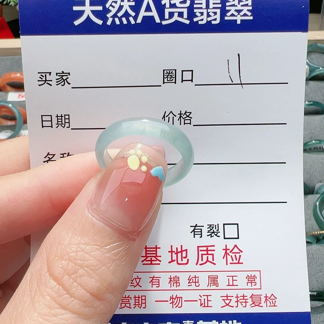 【闪购商品】翡翠戒指未镶嵌千**集翡翠戒指