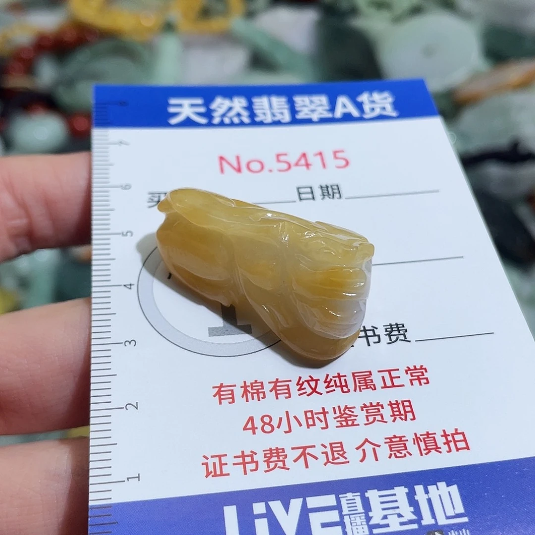 翡翠未镶嵌摆件5415