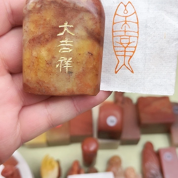 印石寿山石寿山石/大吉祥