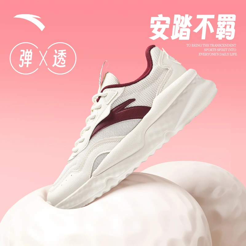 【格格宝妈专属】安踏不羁情侣休闲鞋舒适老爹鞋922428823