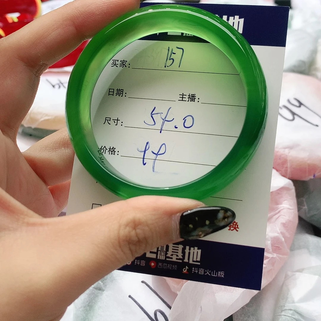 【闪购商品】手镯玛瑙/玉髓未镶嵌157