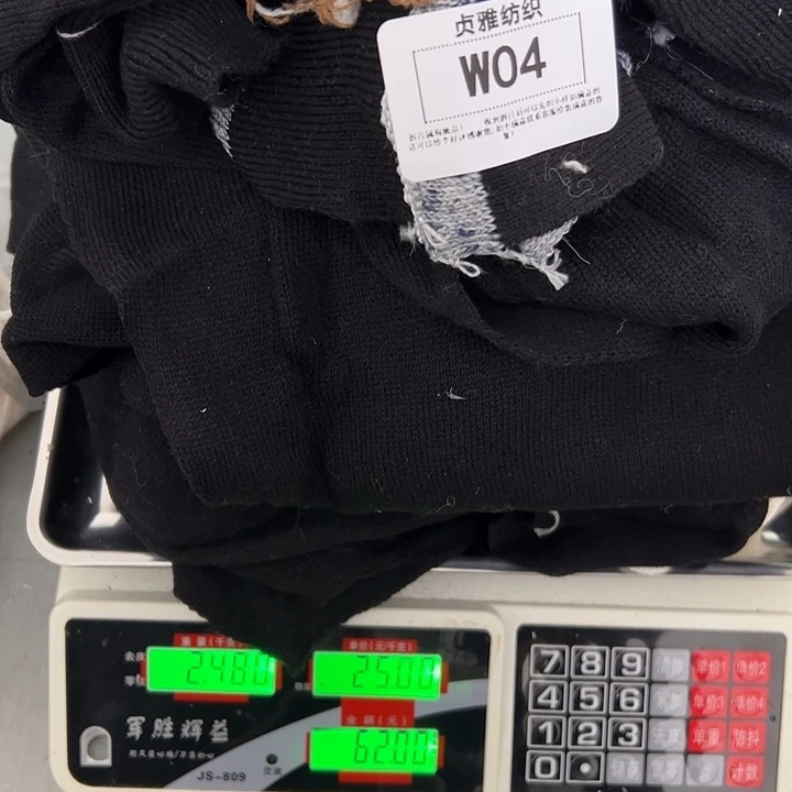 羊绒04羊绒拆片2.48