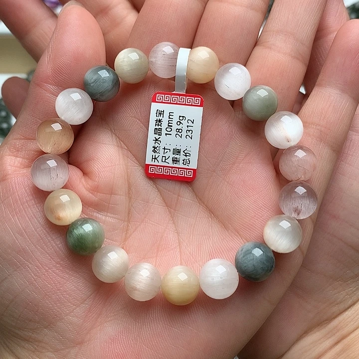 水晶手串未镶嵌彩兔毛10