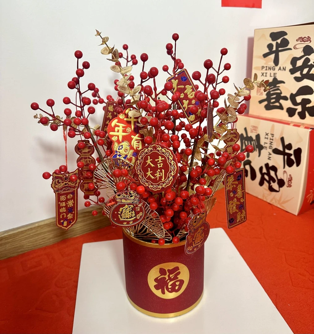 【福气桶】2549福气满满福桶摆件【插好发货】红果福桶多子多福满满