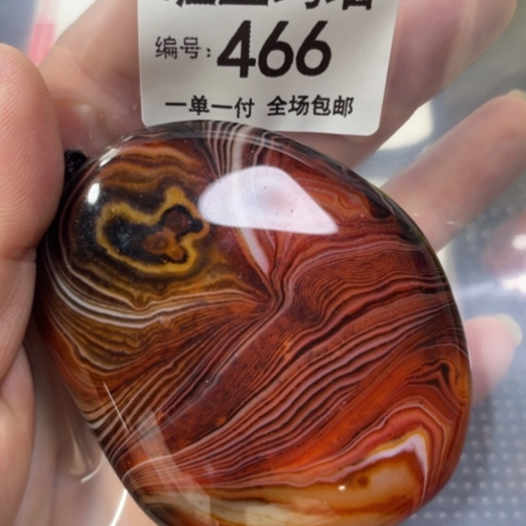 【闪购商品】未镶嵌颈饰玛瑙/玉髓