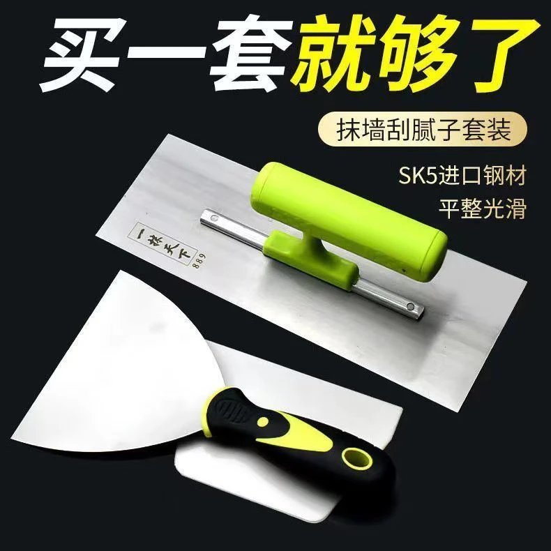 油工抹子不锈钢抹刀油灰水泥收光刮灰批灰刀铁板泥工刮腻子工具yw