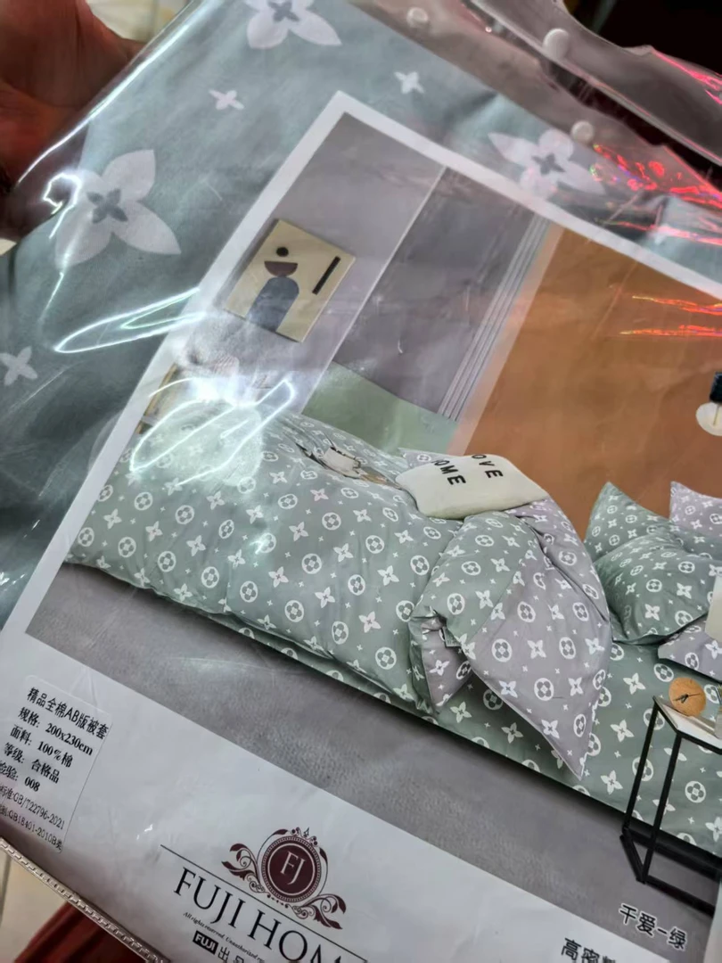 双人被套活性印染纽扣装饰200*230