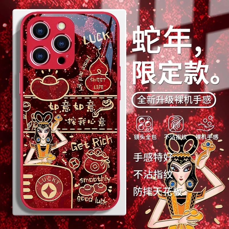 适用iphone15豹纹蛇精手机壳苹果14promax新年pro秋冬max17promax