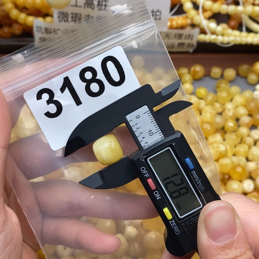 蜜蜡珠宝奇石未镶嵌