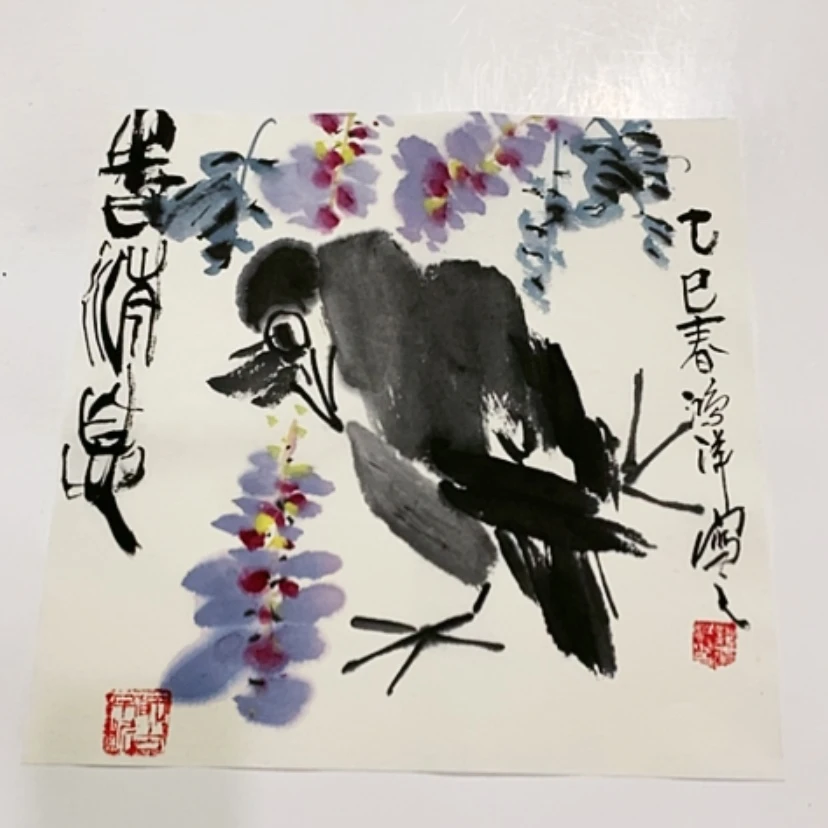 【闪购商品】一二三四五六七八九