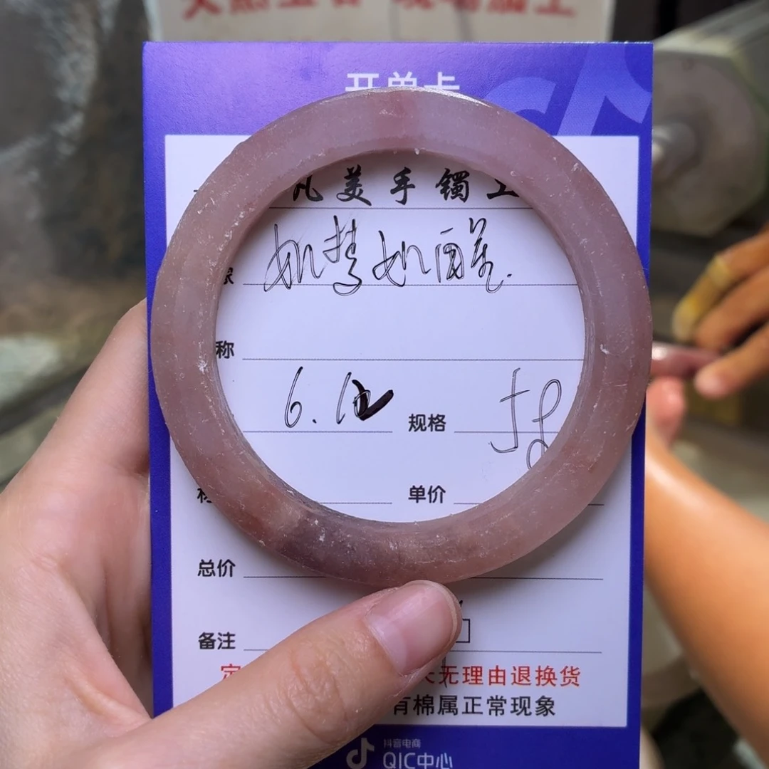 石英质玉手镯未镶嵌如**醒