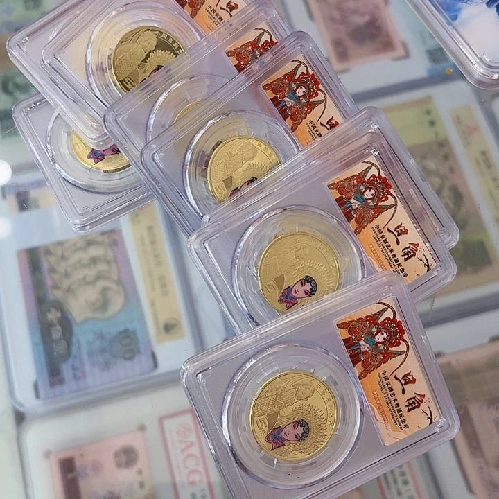 二零二四年五元纪念币