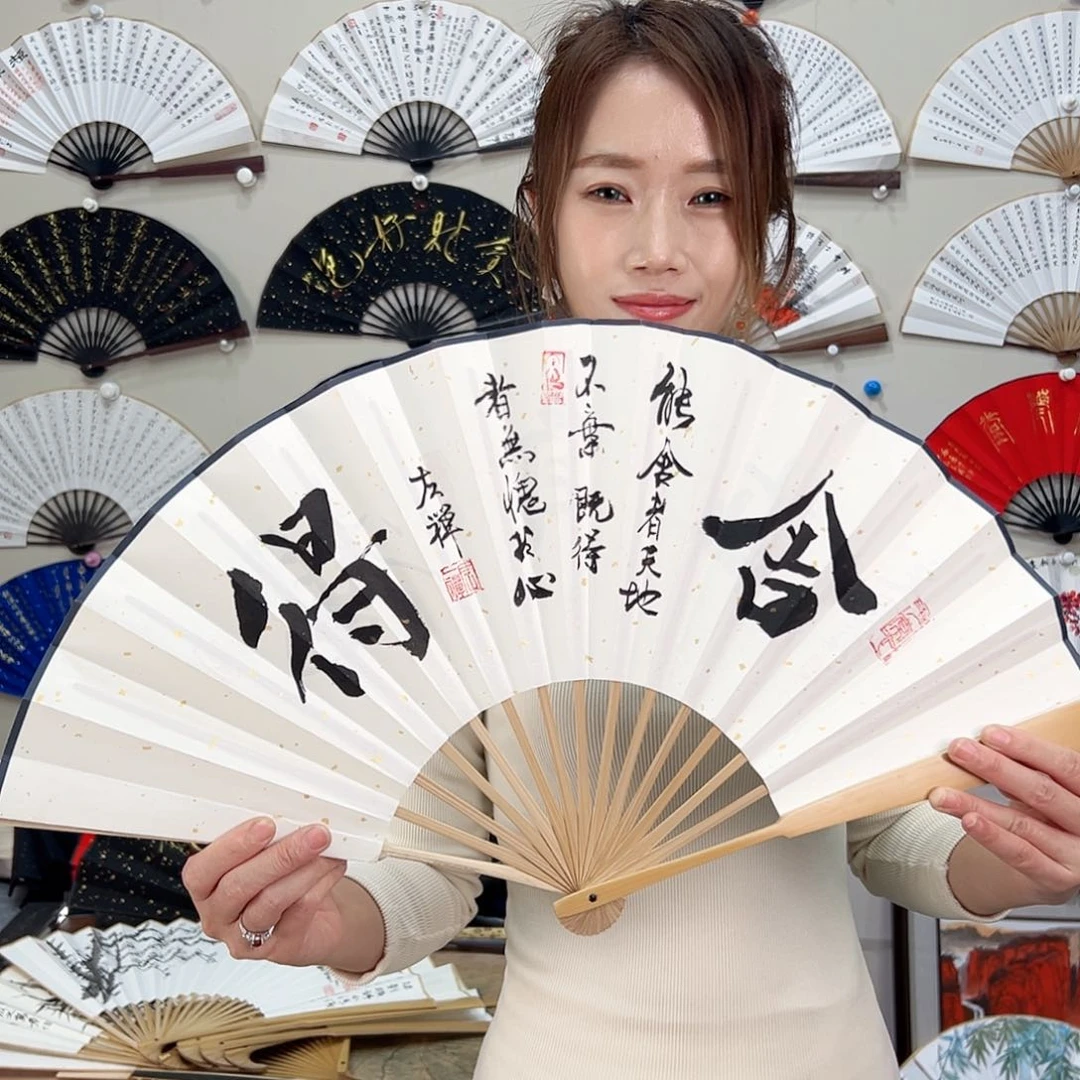 书法十寸玉竹-文玩扇-手写-粘好发出