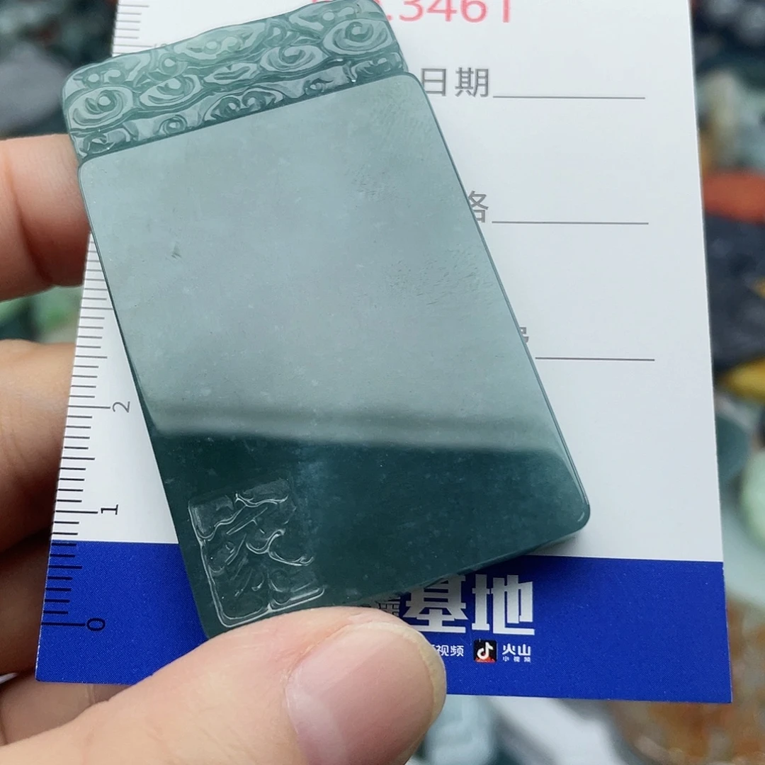 未镶嵌挂件翡翠3461