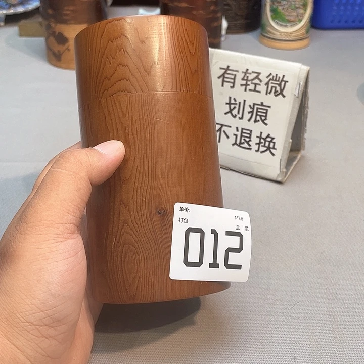 N****意小马哥瓷器甄选套装