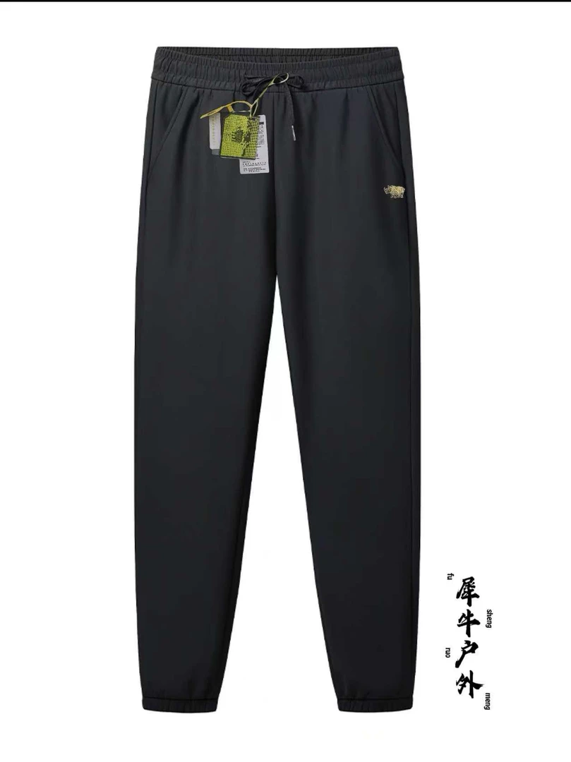 犀牛 石墨烯加绒防风裤-9588款