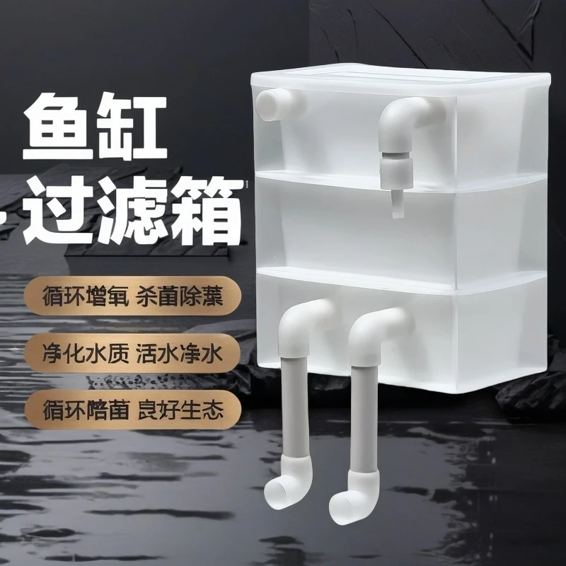 新款迷你款鱼缸过滤箱适合小鱼缸使用过滤增氧流水养鱼循环系统