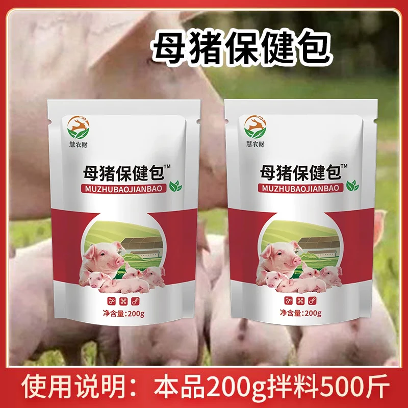 慧农财母猪保健包200g母猪保健养猪补充营养饲料添加剂