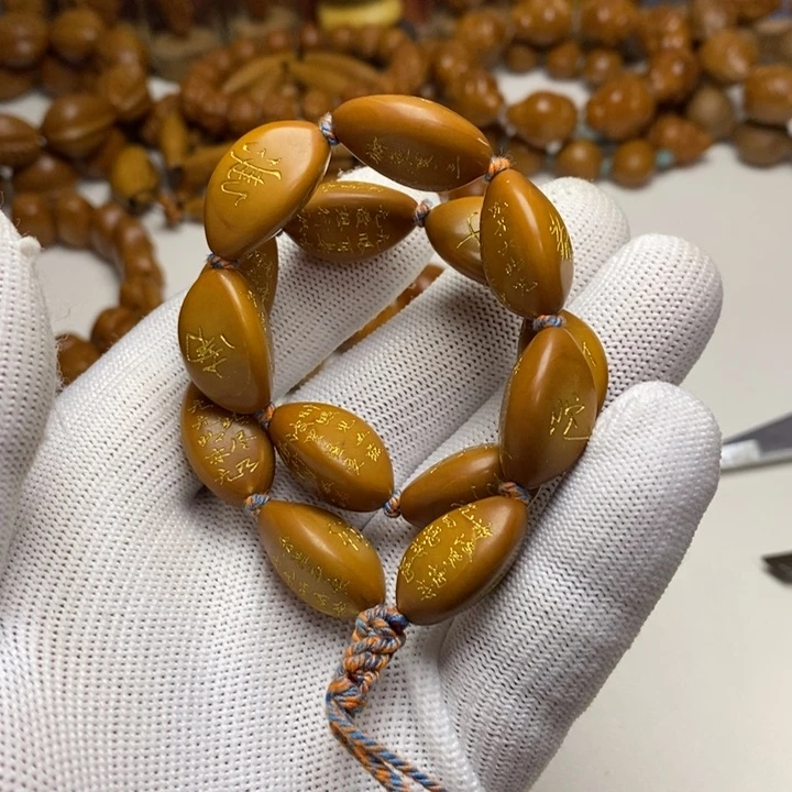 手串/手链橄榄核