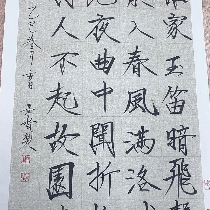 精品国画精品作品