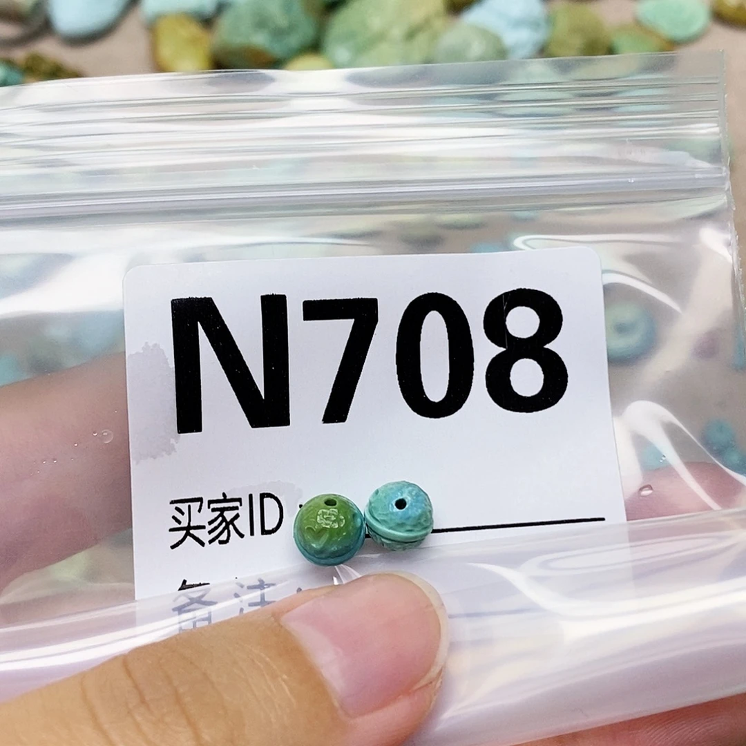 M***.未镶嵌绿松石配饰