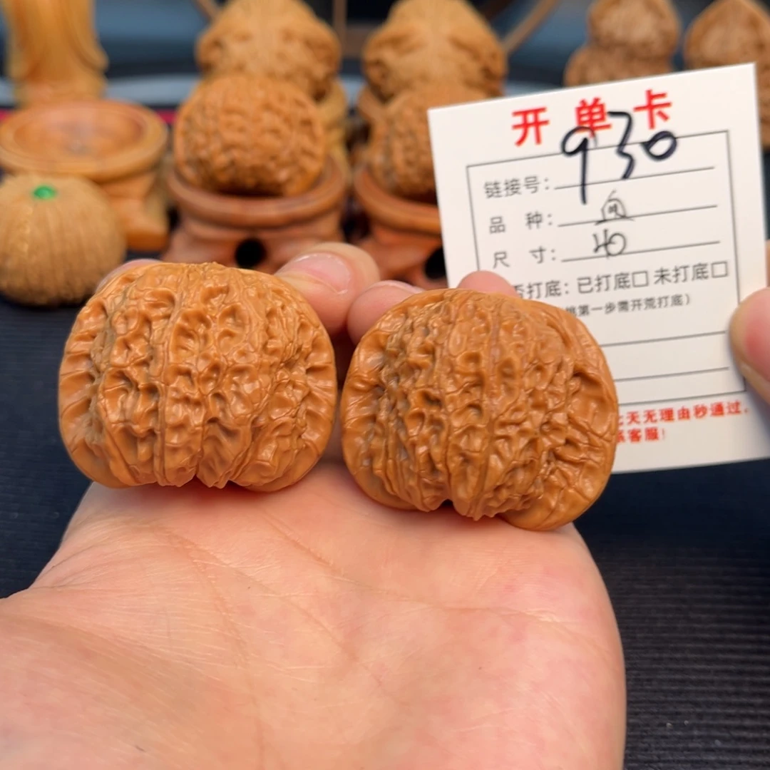 文玩核桃把件文玩