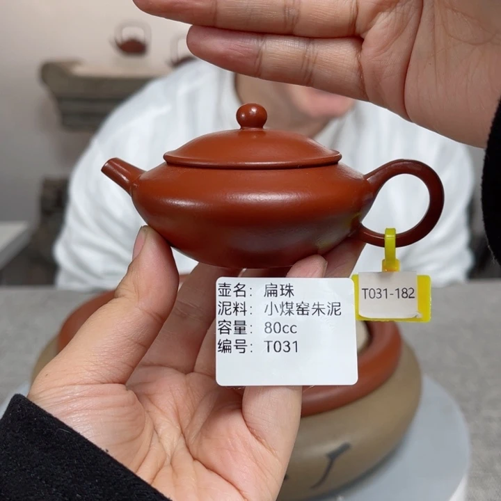 紫砂茶壶紫砂刻绘