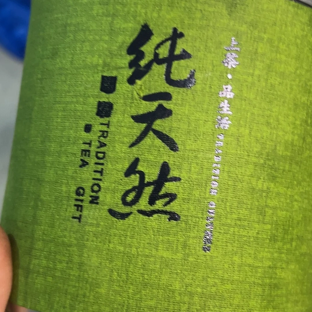 吴***生手工艺品琉璃日用百货手工艺品