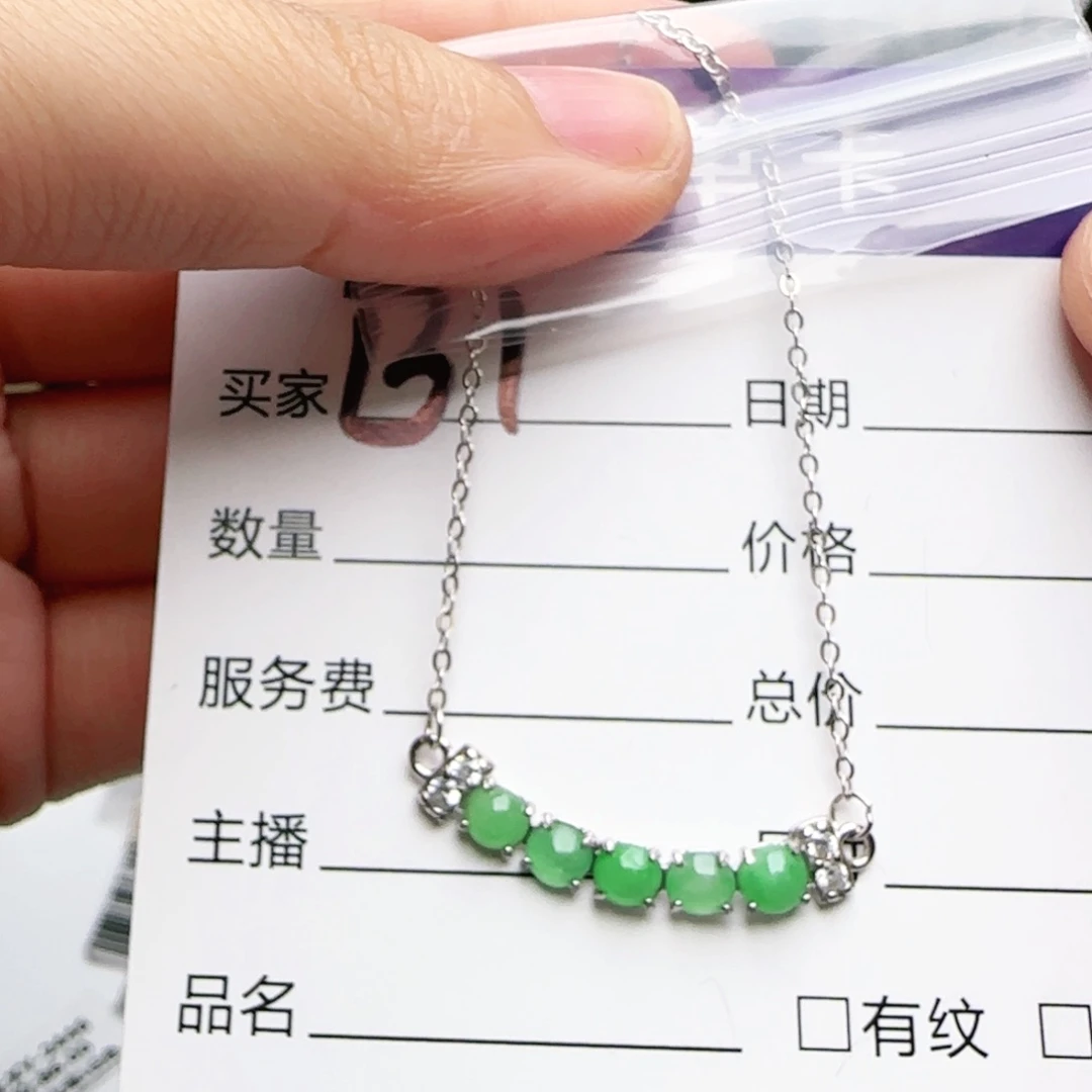 银S925镶嵌手链翡翠