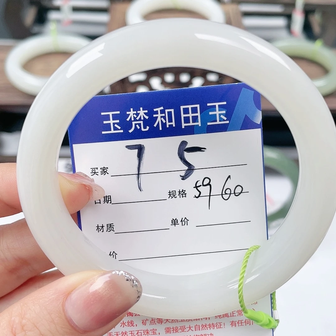 未镶嵌手镯和田玉