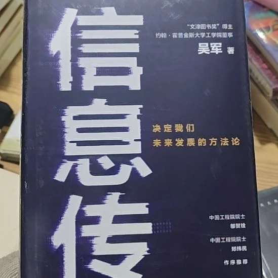 信息传闪购闪购闪购