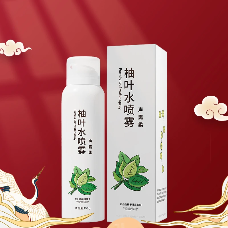 柚叶水好运水碌柚叶水喷雾保湿补水喷雾送礼潮流