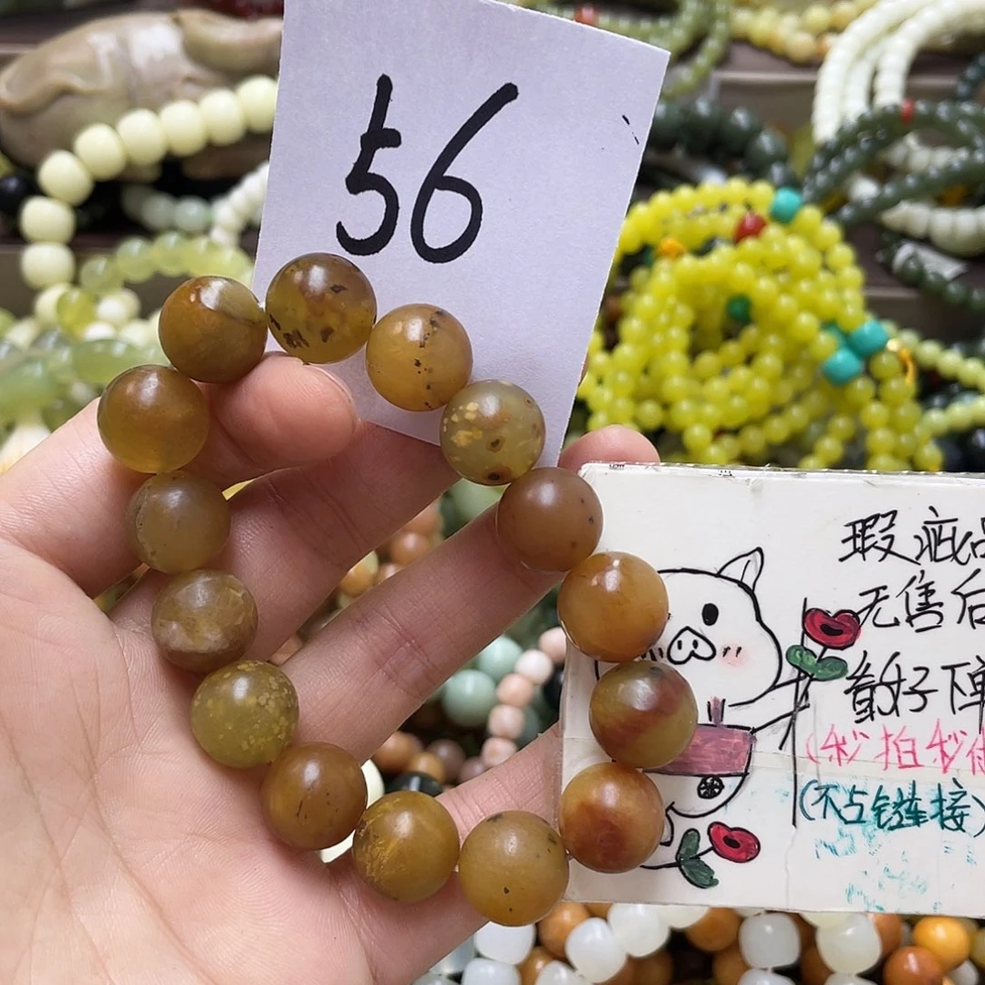 未镶嵌蛇纹石玉手链