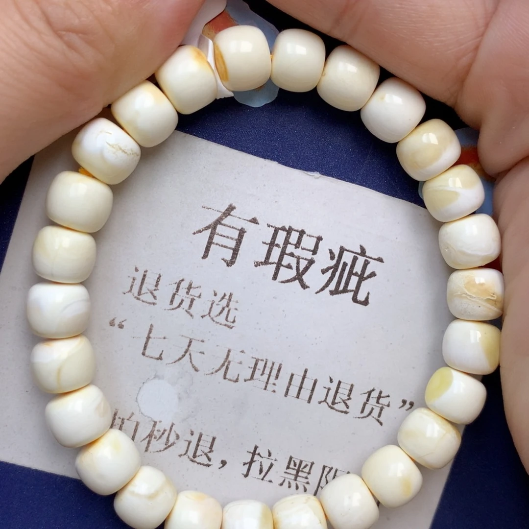 蜜蜡未镶嵌珠宝奇石85