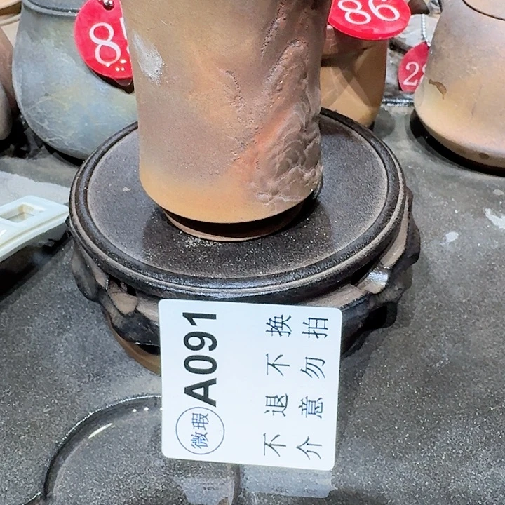 廖***森茶壶紫砂坭兴陶柴烧