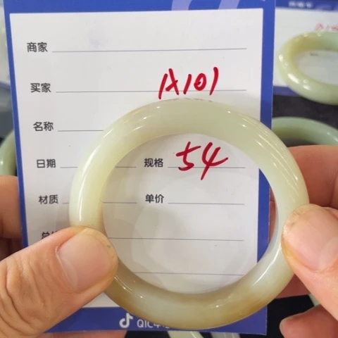 未镶嵌手镯和田玉101